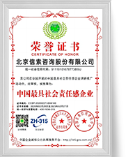 js33333金沙线路检测(中国游)有限公司官网