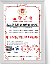 js33333金沙线路检测(中国游)有限公司官网