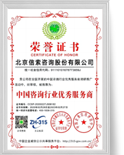 js33333金沙线路检测(中国游)有限公司官网