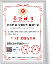 js33333金沙线路检测(中国游)有限公司官网